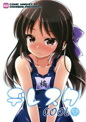 Post 2312269