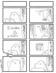 Post 2313581