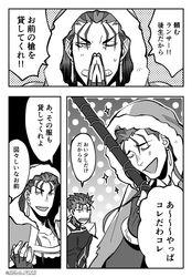 Post 2313225
