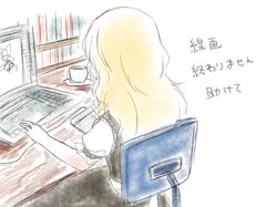 Post 2314158