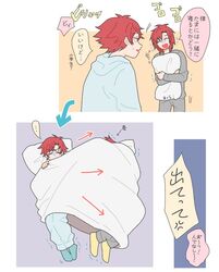 Post 2315537