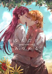 Post 2314907