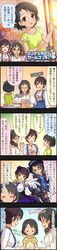 Post 2314887