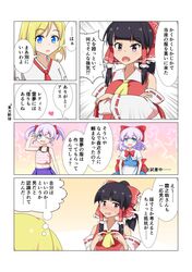Post 2317036