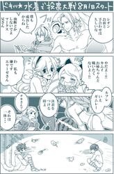Post 2317057