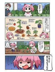 Post 2317479