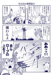 Post 2317862