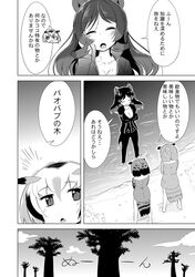 Post 2318245