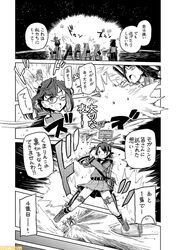 Post 2319117