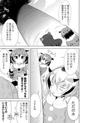Post 2318246