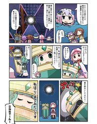 Post 2319126