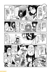 Post 2319179