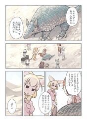 Post 2319455