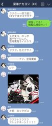 Post 2320537
