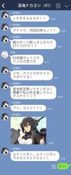 Post 2320538