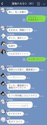 Post 2320539