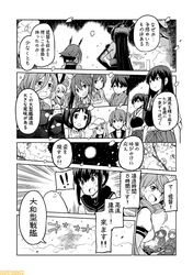 Post 2320333