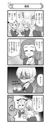 Post 2320915