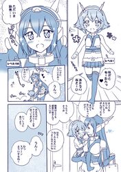Post 2321935