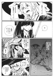 Post 2321607