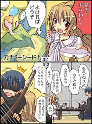 Post 222637