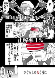 Post 222811