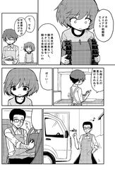 Post 2324730