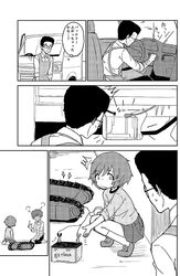 Post 2324731