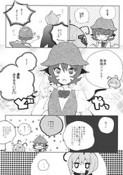 Post 2326660