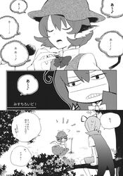 Post 2326661
