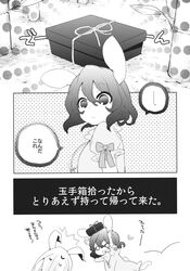 Post 2326691