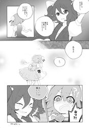 Post 2326666