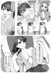Post 2328111