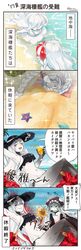 Post 2329755
