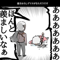 Post 2329242