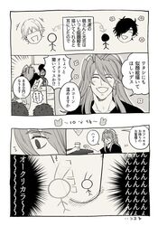 Post 2329870