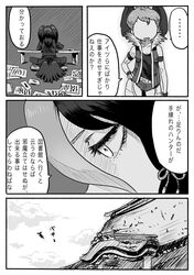 Post 2331030