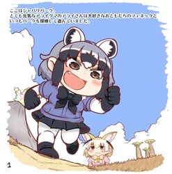 Post 2332459