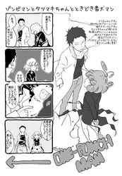 Post 1022539