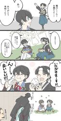 Post 2334166