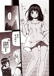Post 2333736