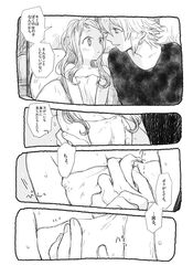 Post 2334045