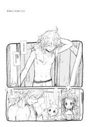 Post 2334027