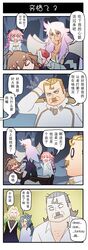 Post 2335020
