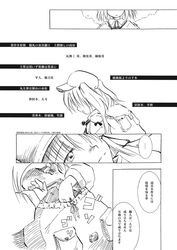 Post 2335885