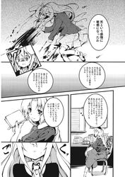 Post 2335890