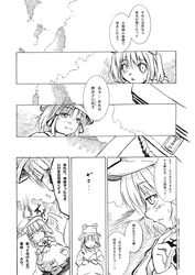 Post 2335878