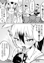Post 2337248