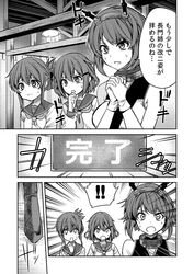 Post 2338115