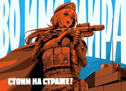 Post 4921742
